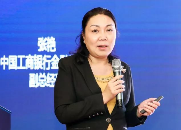 金融科技3.0 科技赋能服务创新——2019中国金融科技论坛