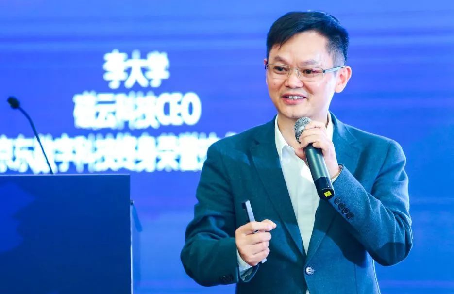 金融科技3.0 科技赋能服务创新——2019中国金融科技论坛