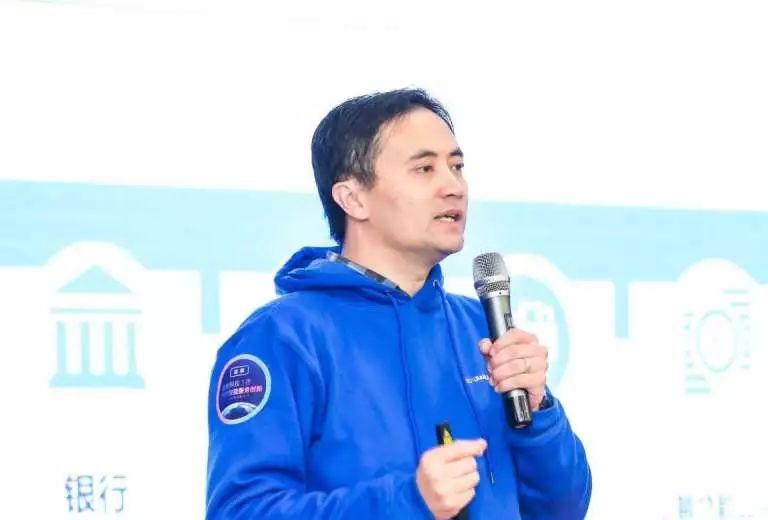 金融科技3.0 科技赋能服务创新——2019中国金融科技论坛