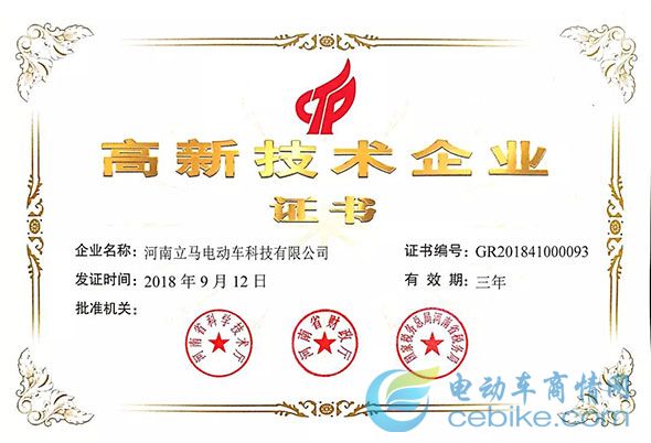 开年喜讯！截至目前，立马2019年出货量同比增长56%！