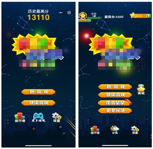 小游戏发布2018六大重点运营规范回顾，处理违规超3000例