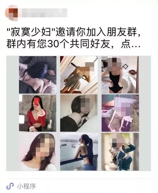 小游戏发布2018六大重点运营规范回顾，处理违规超3000例