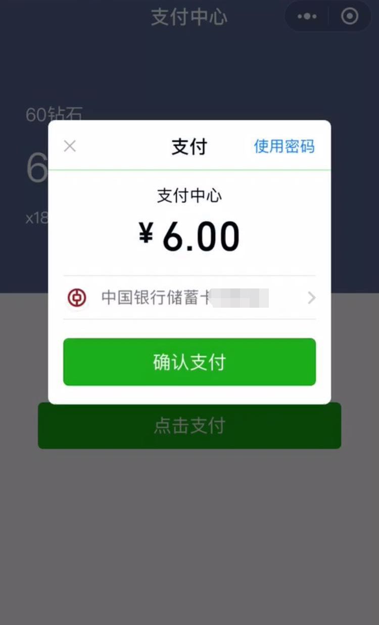 小游戏发布2018六大重点运营规范回顾，处理违规超3000例