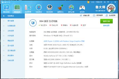 M2时代的开端 西部数据Black