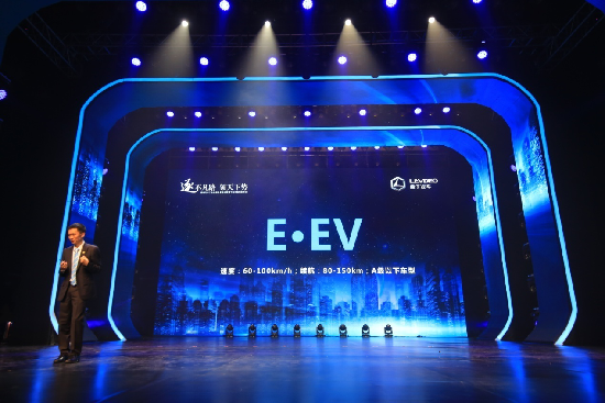 官宣！雷丁汽车战略重组野马汽车