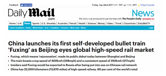 这些中国成就闪耀世界，引发外媒高度关注！