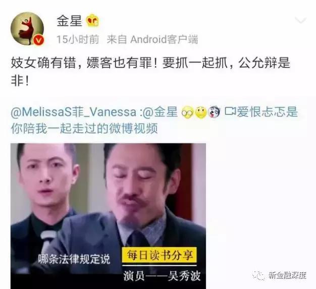 吴秀波事件惊现反转？五毛公关稿仍止不住股价下跌