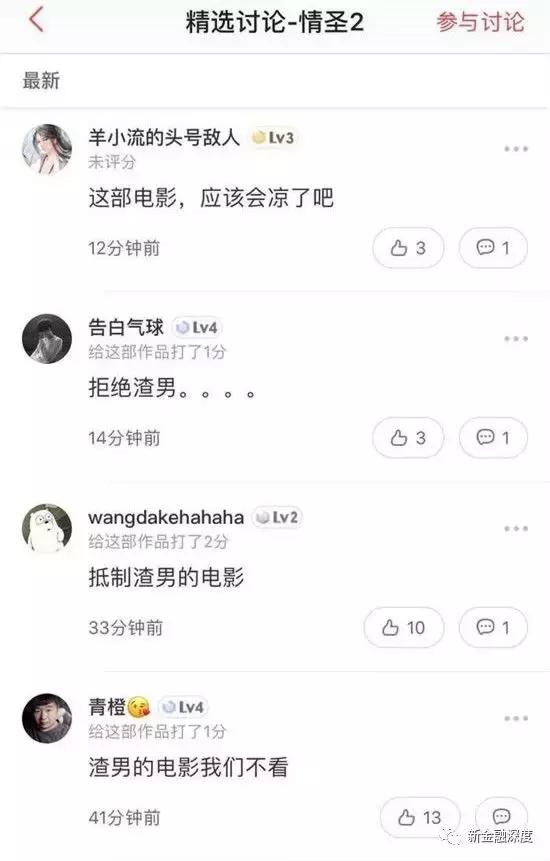 吴秀波事件惊现反转？五毛公关稿仍止不住股价下跌