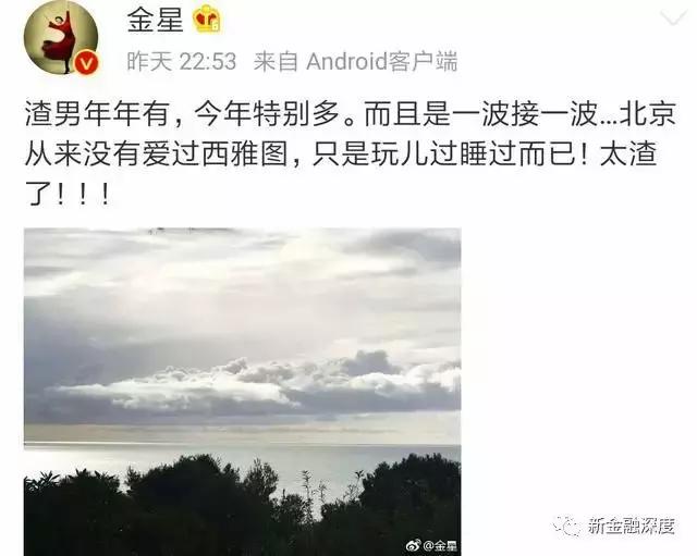 吴秀波事件惊现反转？五毛公关稿仍止不住股价下跌