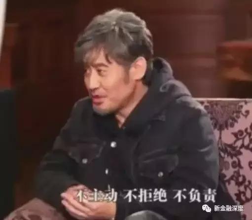 吴秀波事件惊现反转？五毛公关稿仍止不住股价下跌