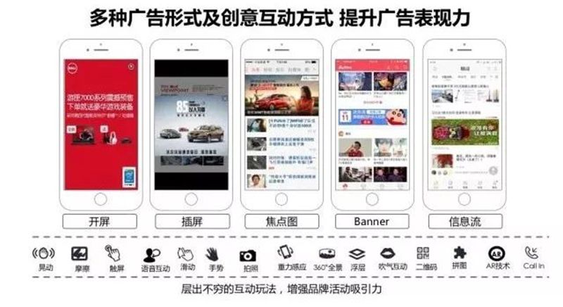 点击看大图 以匠心致品牌,2018年摩邑诚携手广告主领跑移动营销