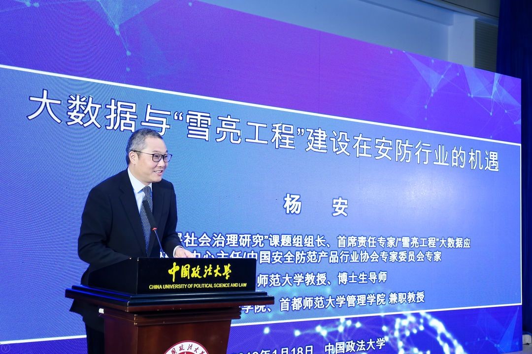 第三届中国中小企业发展环境论坛在北京隆重举行