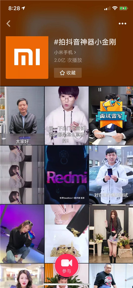 玩转视频营销新玩法,抖音快闪店打造最in拔草方式