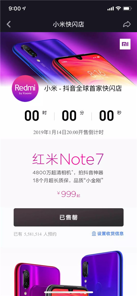 玩转视频营销新玩法,抖音快闪店打造最in拔草方式