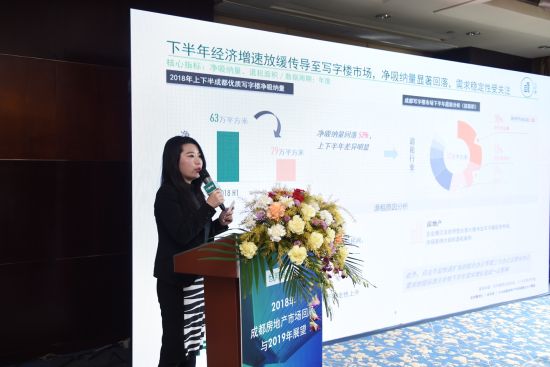 世邦魏理仕发布《2018年成都房地产市场回顾与2019年展望》