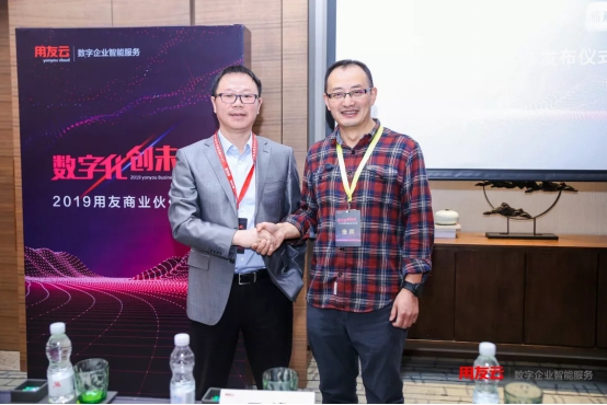 用友云市场联手商业新知 发布知识运营推广服务