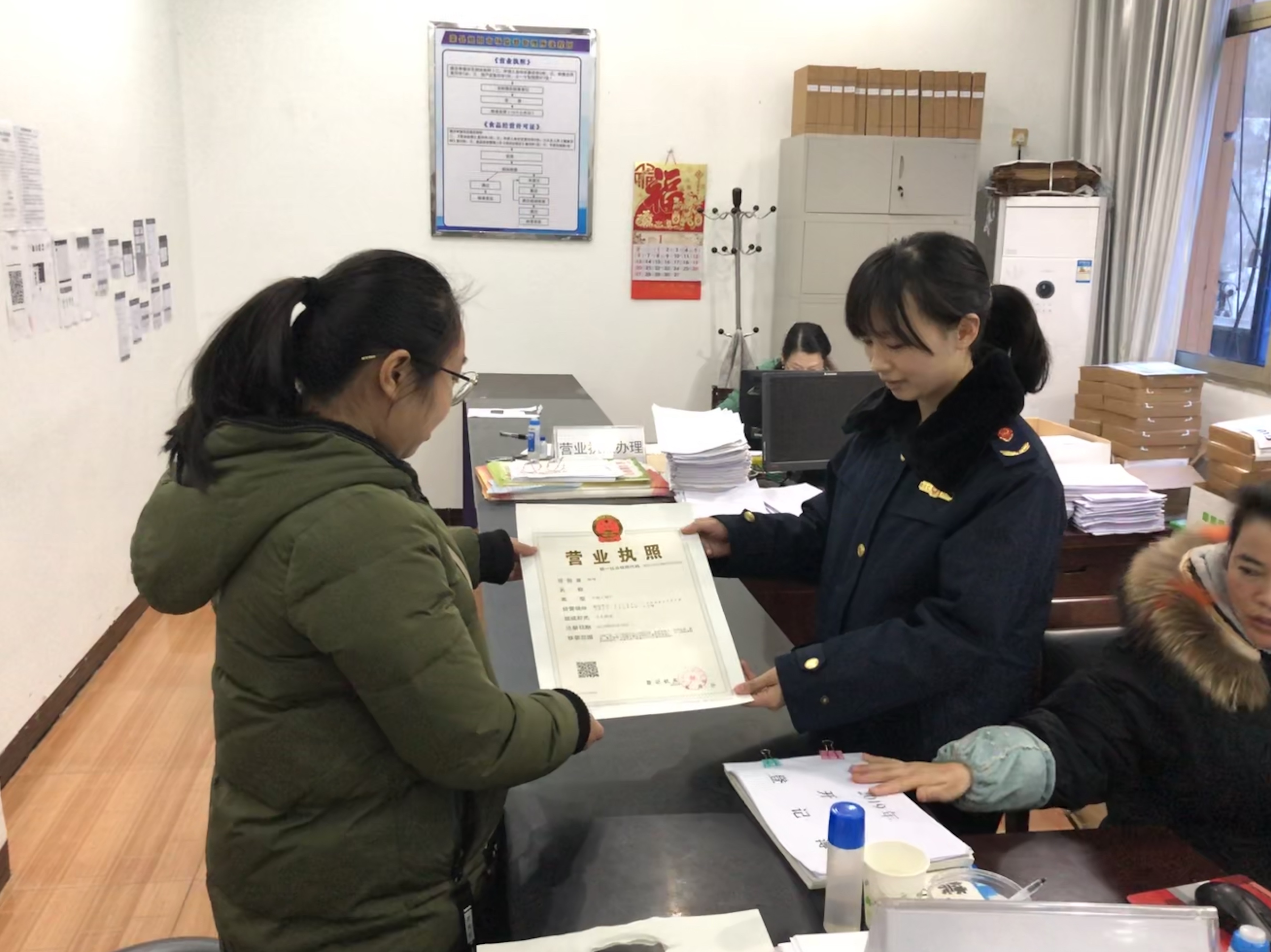 荣县首张电子商务营业执照核发