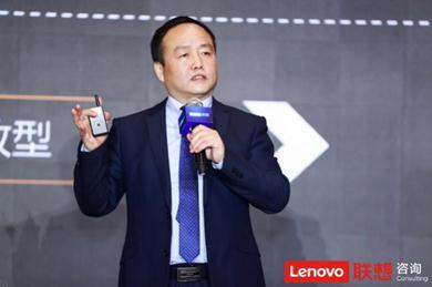 联想集团正式发布联想数字化转型咨询服务，*数字化转型  