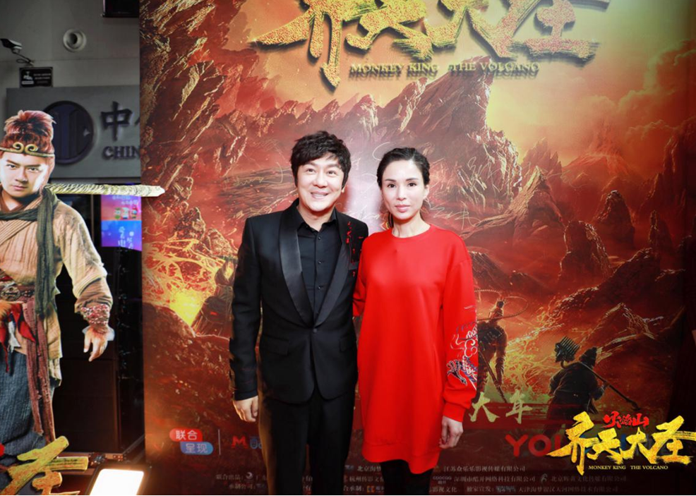 《齐天大圣之火焰山》发布会 陈浩民、李若彤再度合体