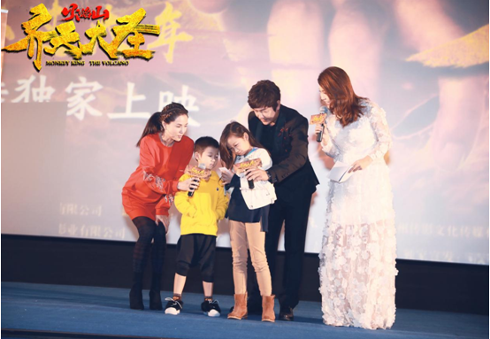 《齐天大圣之火焰山》发布会 陈浩民、李若彤再度合体