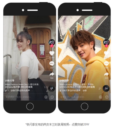 抖音快闪季“抢镜”巴黎时装周 短视频营销赋能时尚大牌年轻化