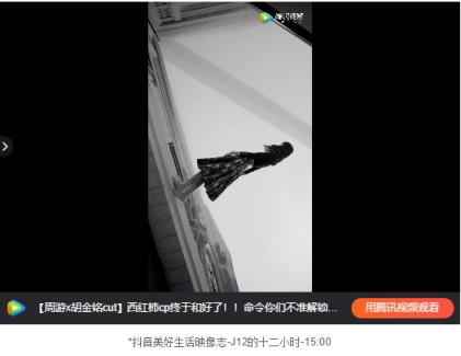 抖音快闪季“抢镜”巴黎时装周 短视频营销赋能时尚大牌年轻化