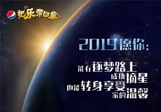 除了佩奇，春节热点营销还有这三个值得看