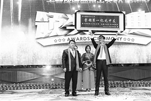 华夏保险云南分公司诞生“营销第一亿元中支”2018年12月10日 星期一A06 微新闻