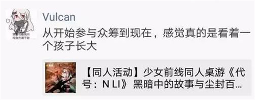 女性市场和内容营销怎么结合？同人文化或许是一条路子