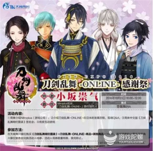 女性市场和内容营销怎么结合？同人文化或许是一条路子