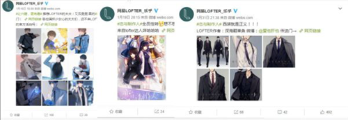 女性市场和内容营销怎么结合？同人文化或许是一条路子