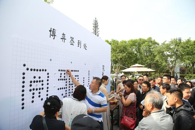 阅山 历非凡 中海阅骊山营销中心风雅绽放