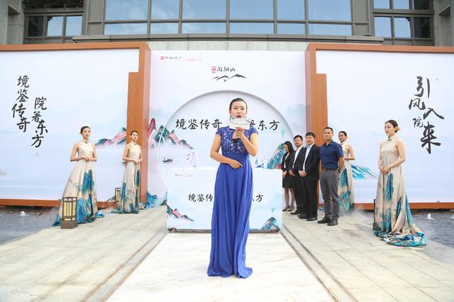 阅山 历非凡 中海阅骊山营销中心风雅绽放