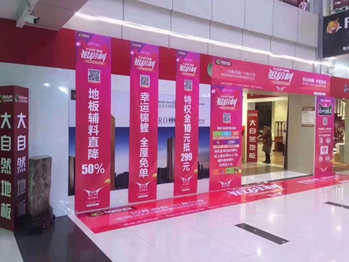 从数据到服务 大自然家居完胜双11营销考验“狠完美”！