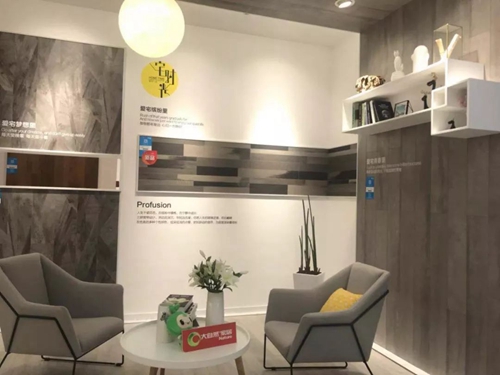 从数据到服务 大自然家居完胜双11营销考验“狠完美”！