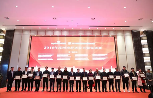 年度评选树立行业标杆