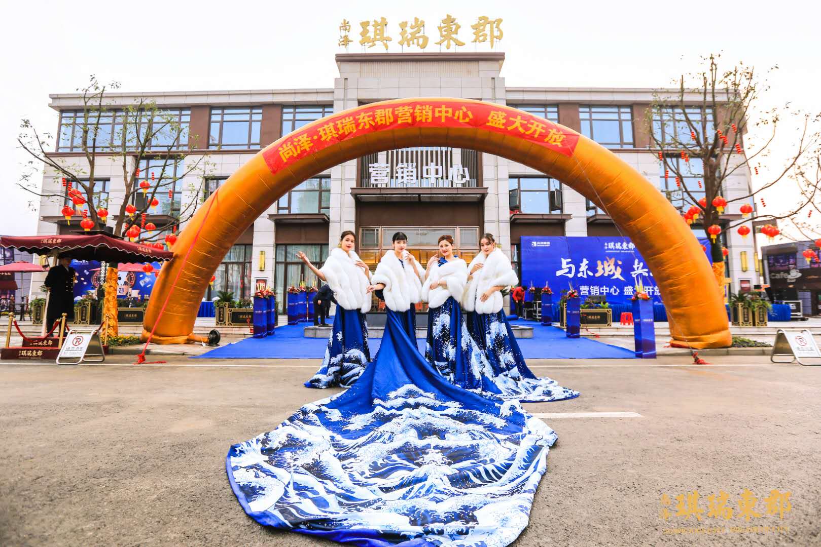 尚泽·琪瑞东郡：营销中心1月20日盛装亮相