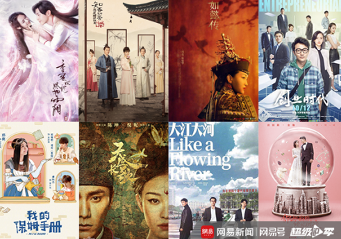 短视频行业微创新 网易新闻“超级IP季”开创精品IP营销新模式