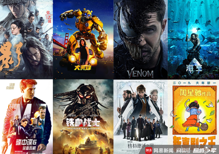 短视频行业微创新 网易新闻“超级IP季”开创精品IP营销新模式