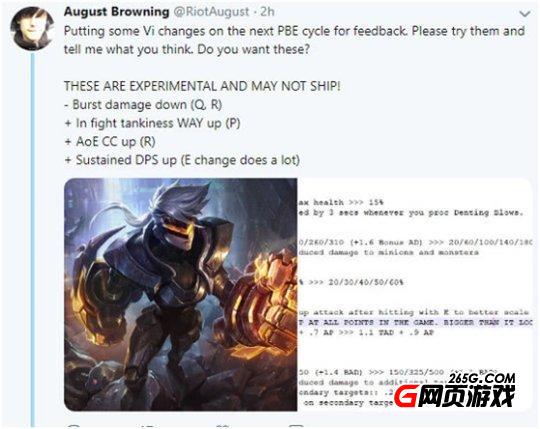 LOL设计师发布拳头姐蔚改动预告 一出皮肤就增强?