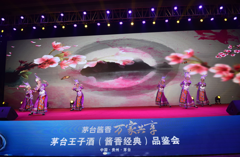 仁怀首届春节“茅台酱香万家共享”酒文化传播灯会新闻发布会召开