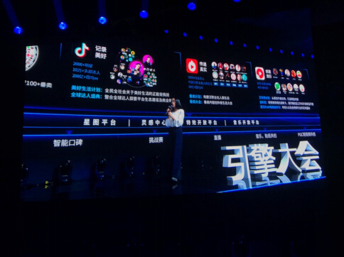 广州玉微出席引擎大会 探寻移动营销的增长之道