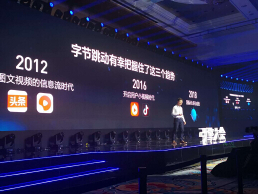 广州玉微出席引擎大会 探寻移动营销的增长之道