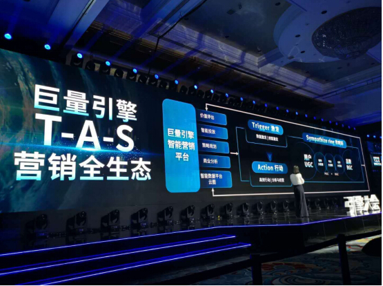 广州玉微出席引擎大会 探寻移动营销的增长之道