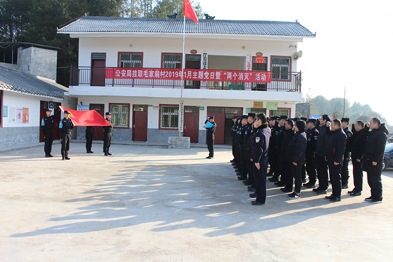 【脱贫攻坚在行动】南江百余民警放下“钢枪”拿锄头 下到田间地头开展主题党日活动（图）