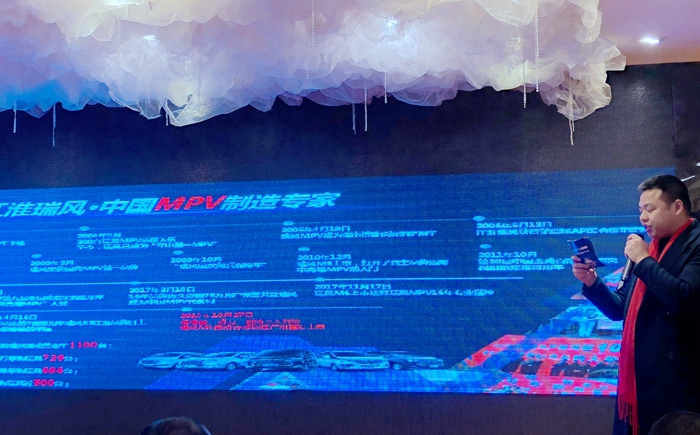 2018年江淮商务车稳中求进，2019款瑞风MPV全系焕新上市