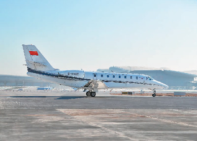 北京新机场迎来“第一飞”