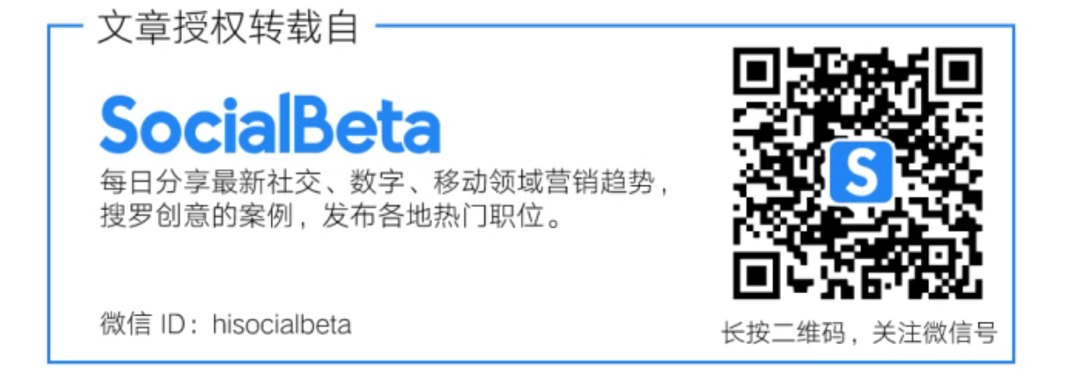 从“有趣”到“有用”，抖音营销如何影响5亿年轻人？