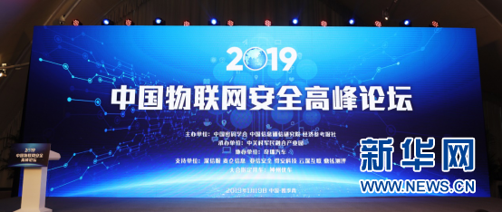 奇瑞“雄狮”：把汽车网络安全放在第一位