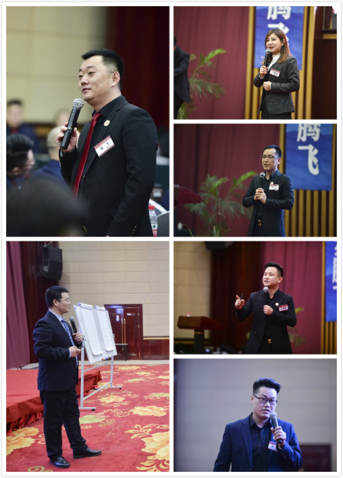 三人禾集团主题年会：聚势创变，驭梦未来